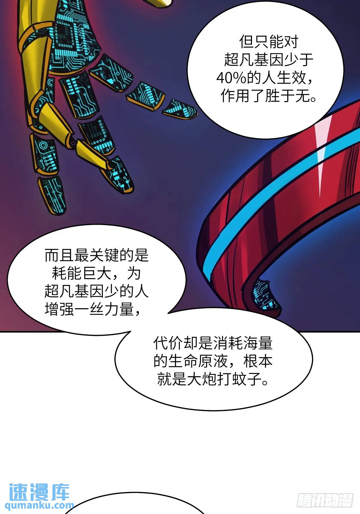 第 46 页