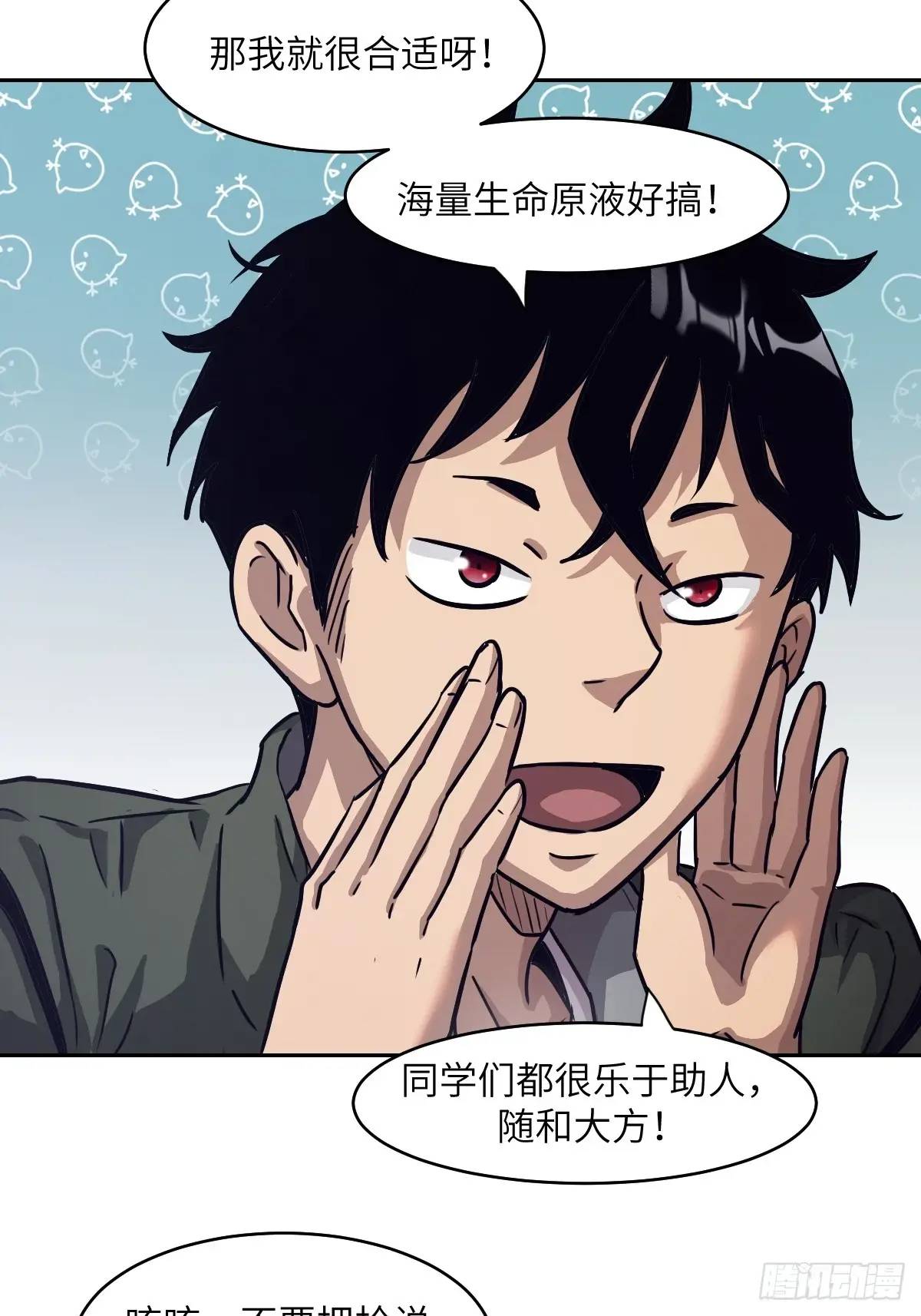 第 47 页