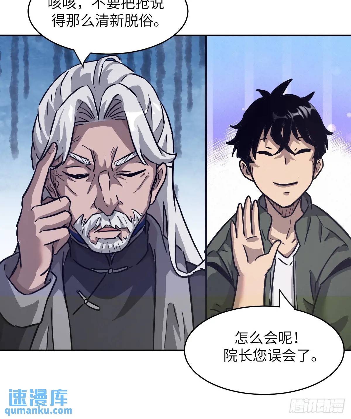 第 48 页