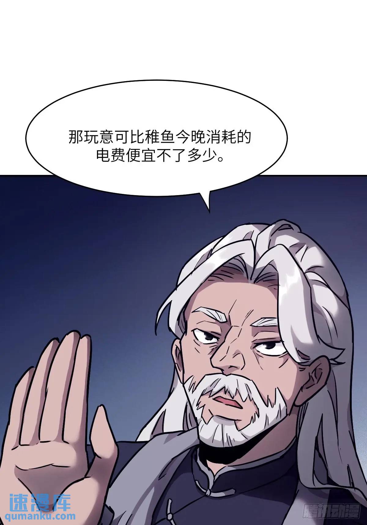 第 49 页
