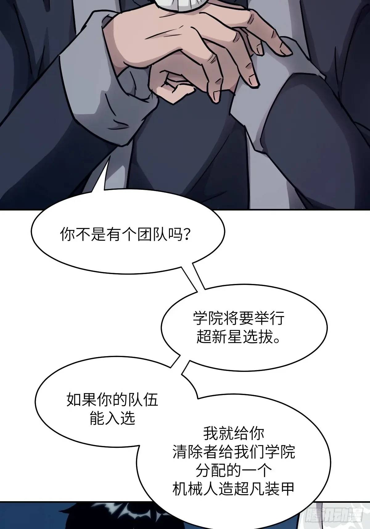 第 53 页