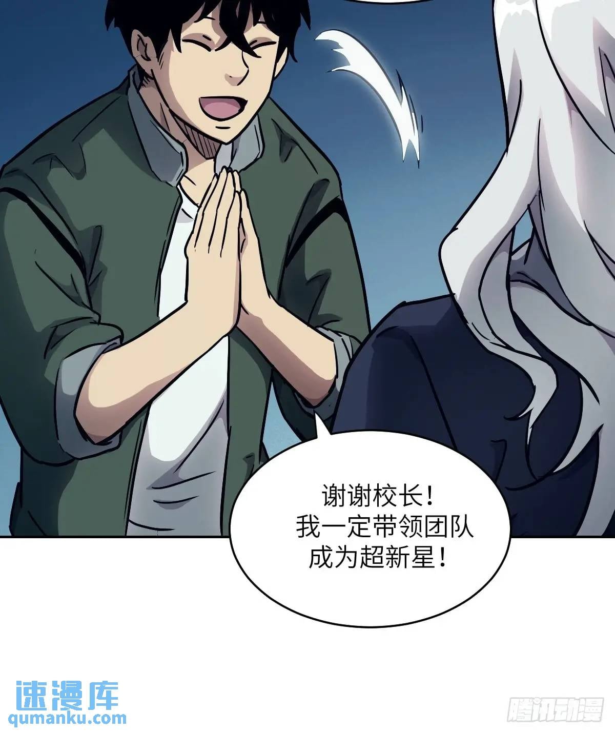 第 54 页