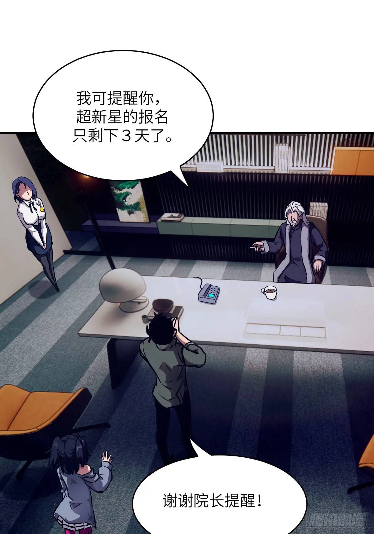 第 55 页