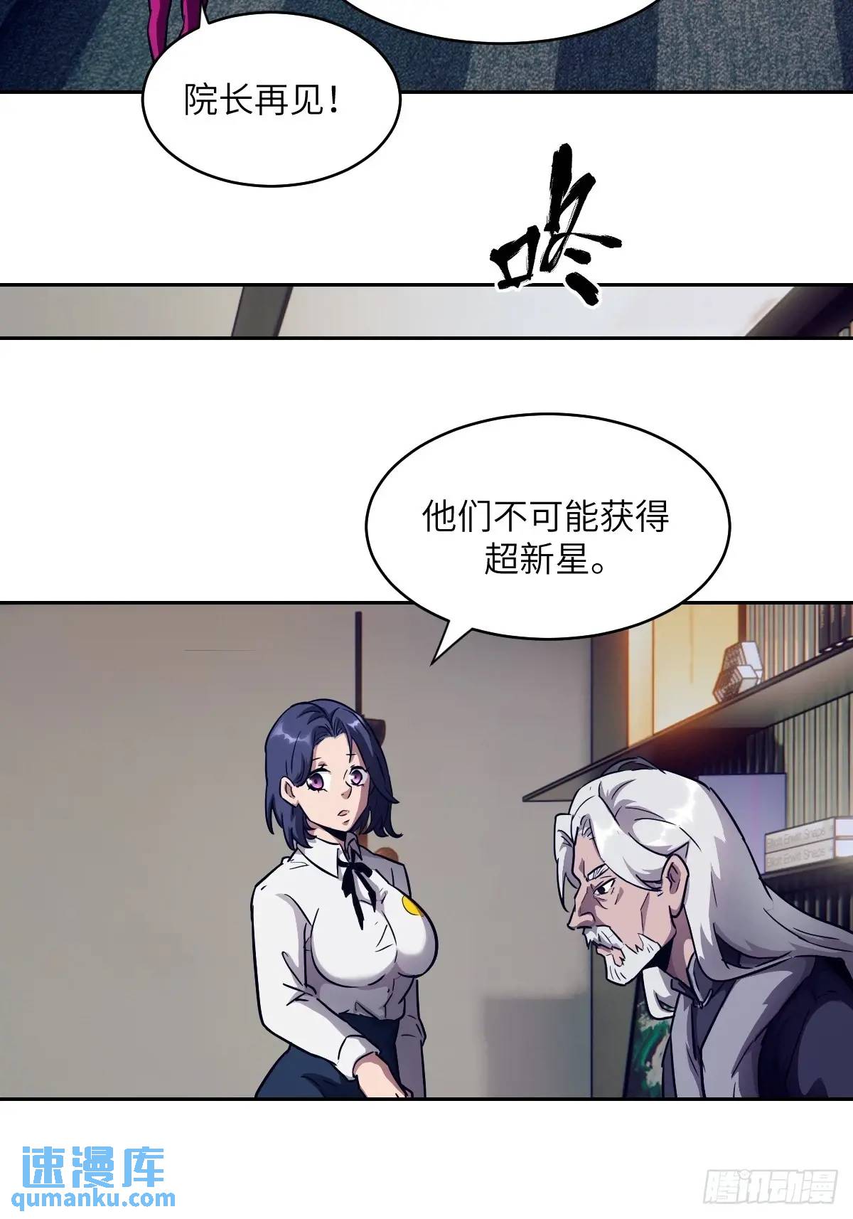 第 56 页