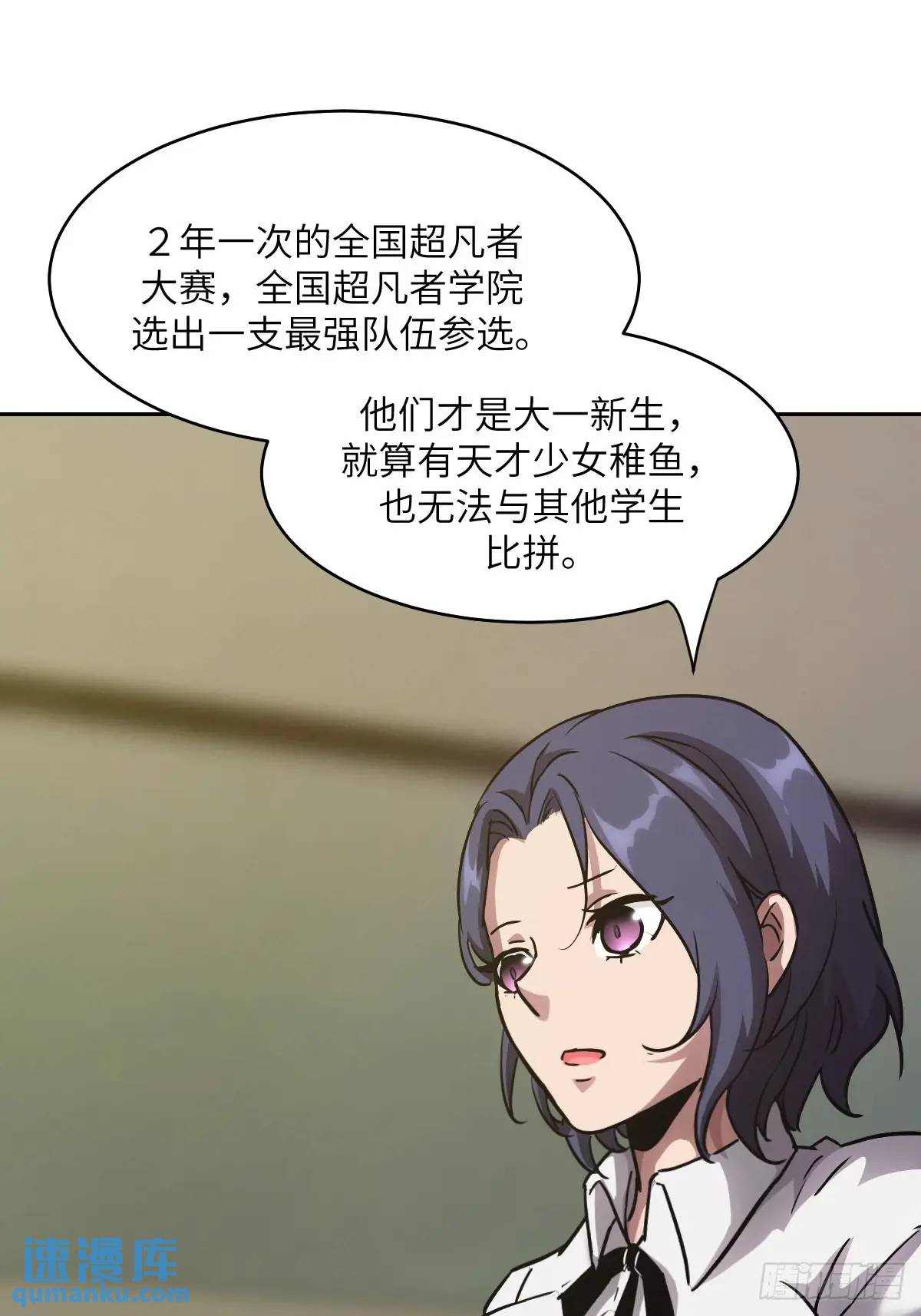 第 57 页