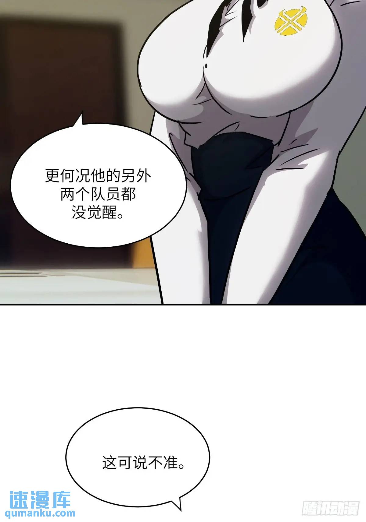 第 58 页
