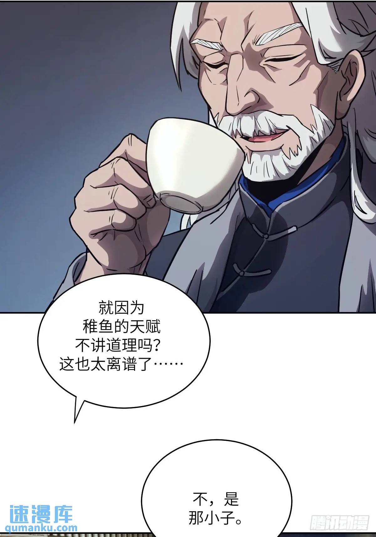 第 59 页