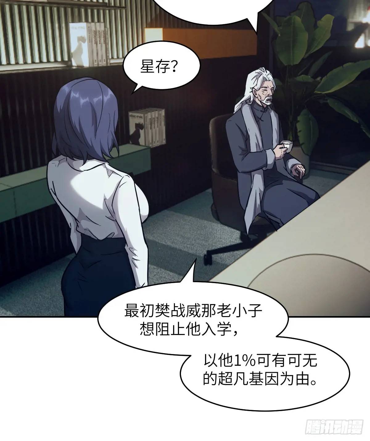第 60 页