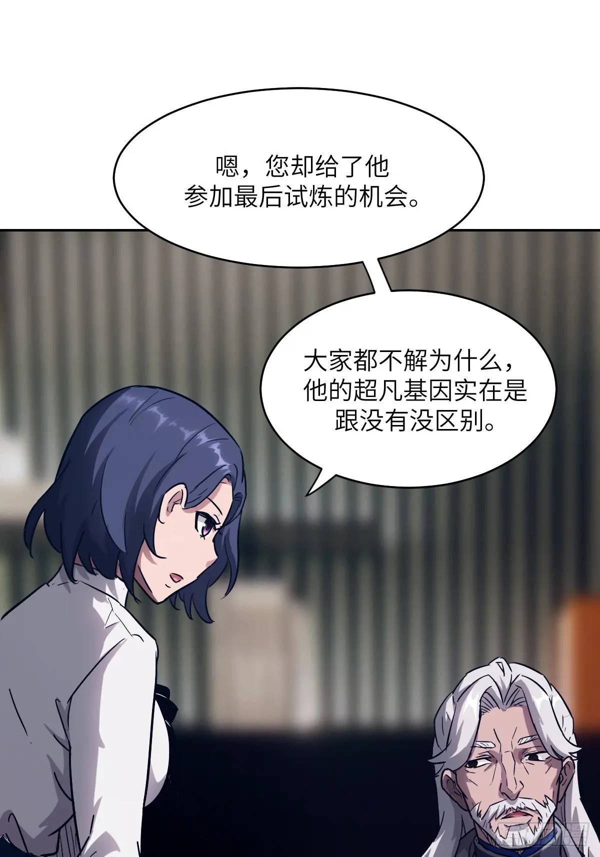 第 61 页