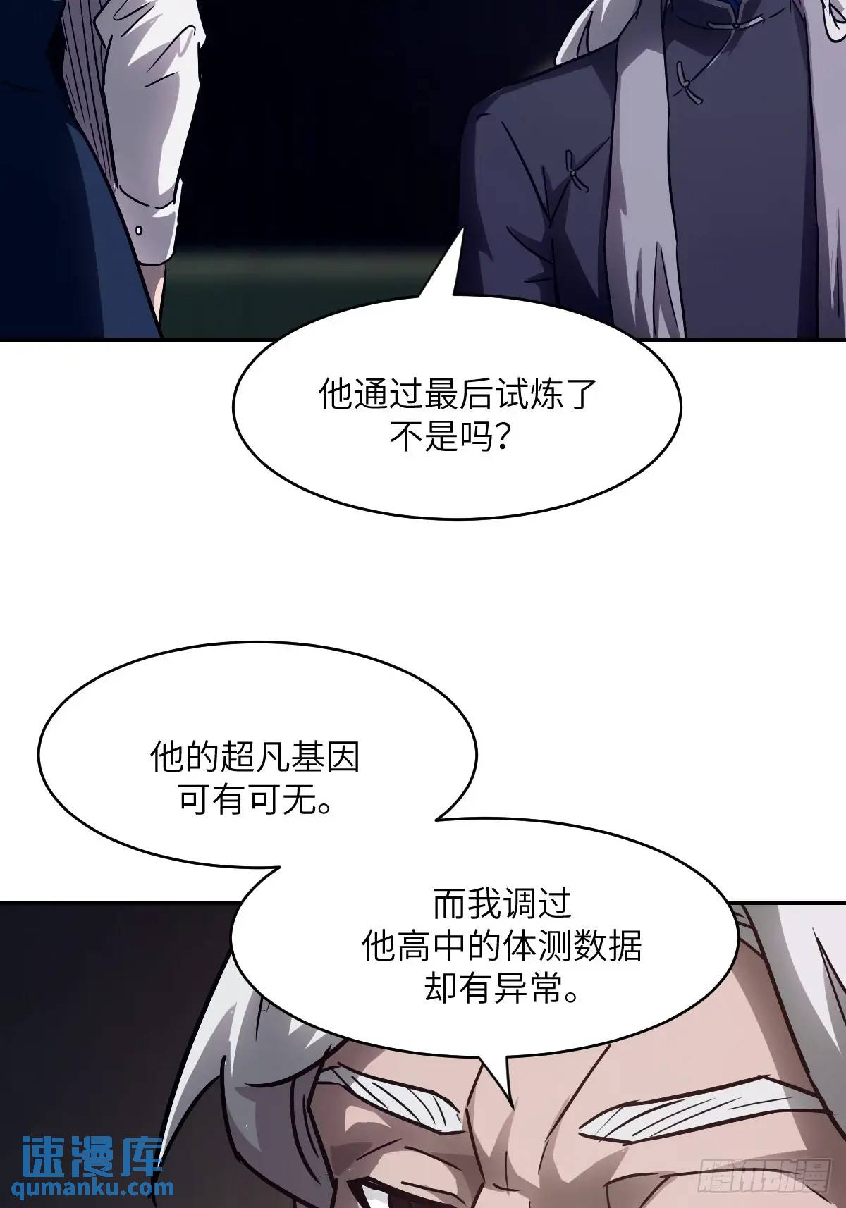 第 62 页