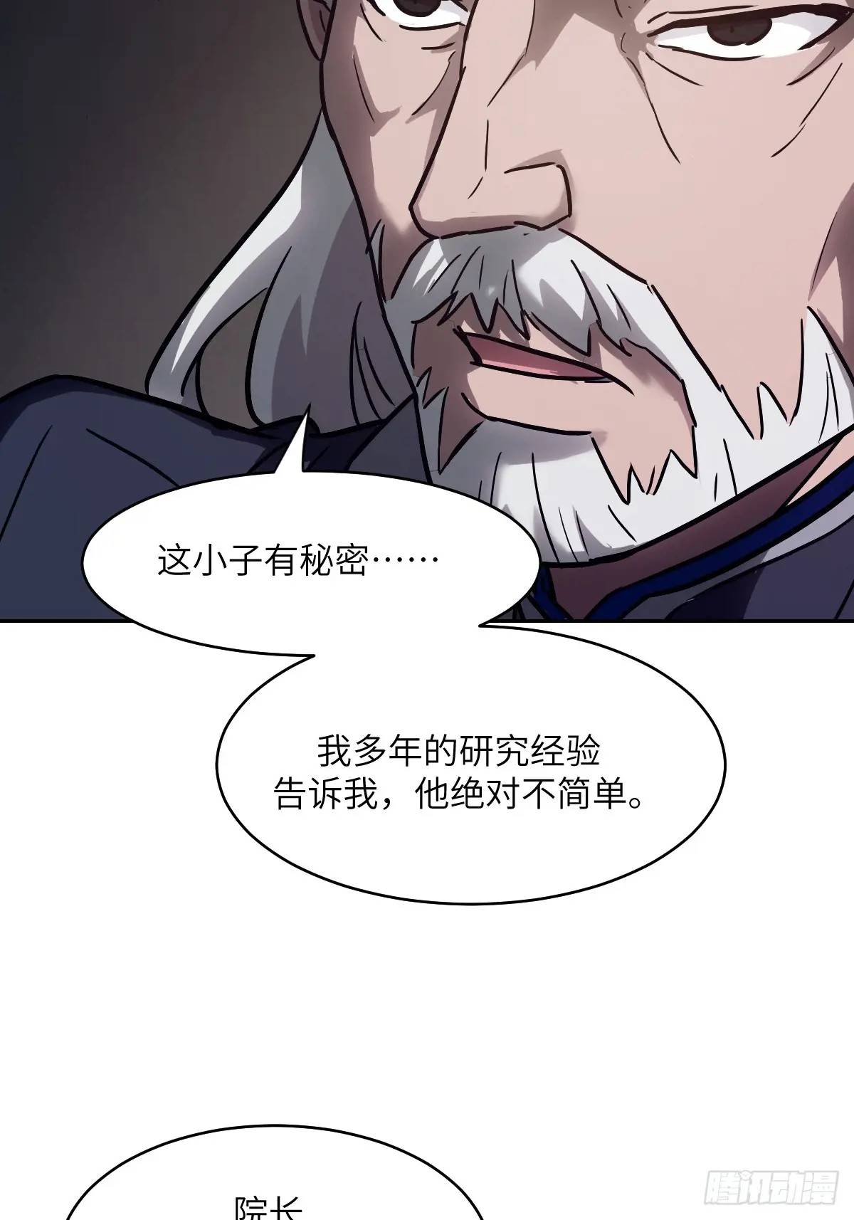 第 63 页