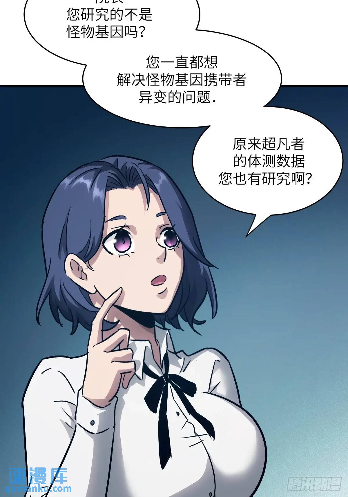 第 64 页