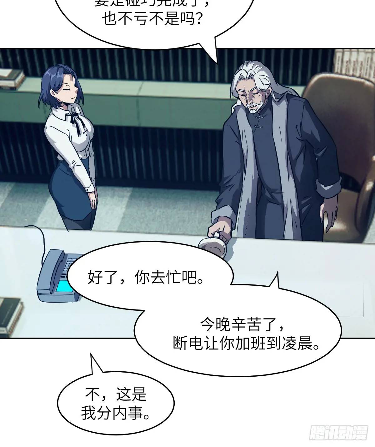 第 66 页