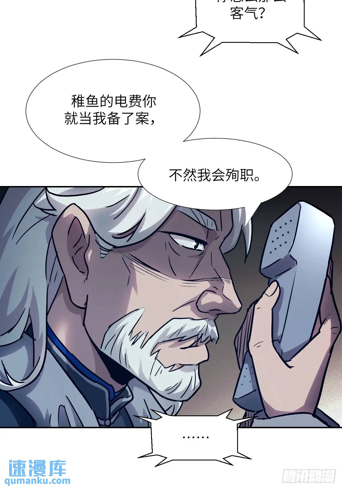 第 69 页