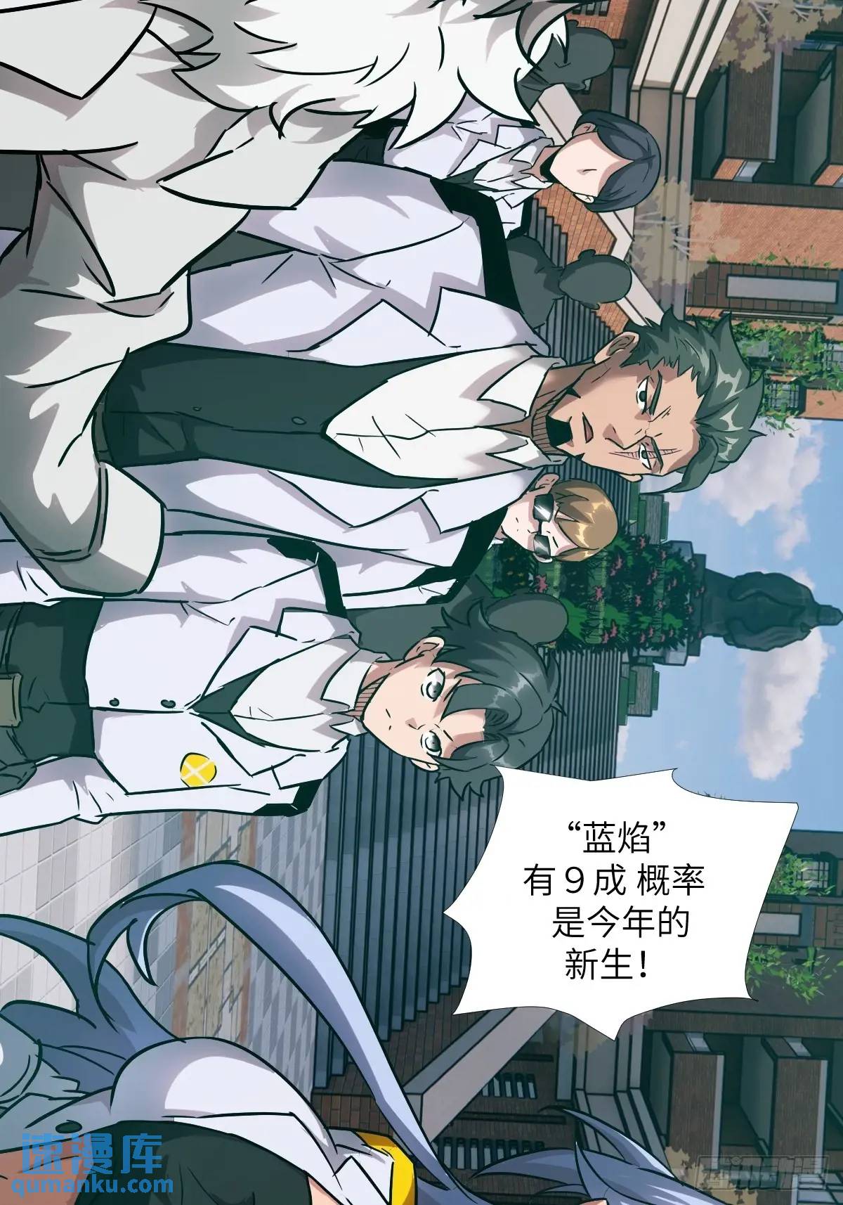 第 71 页