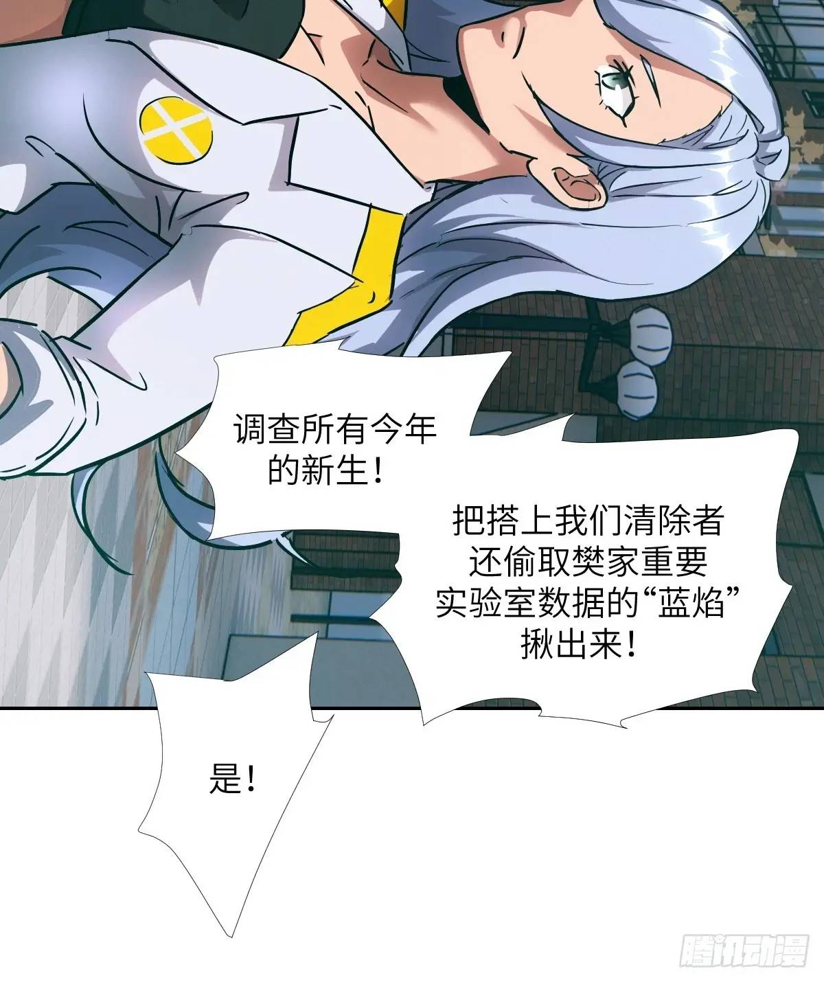 第 72 页