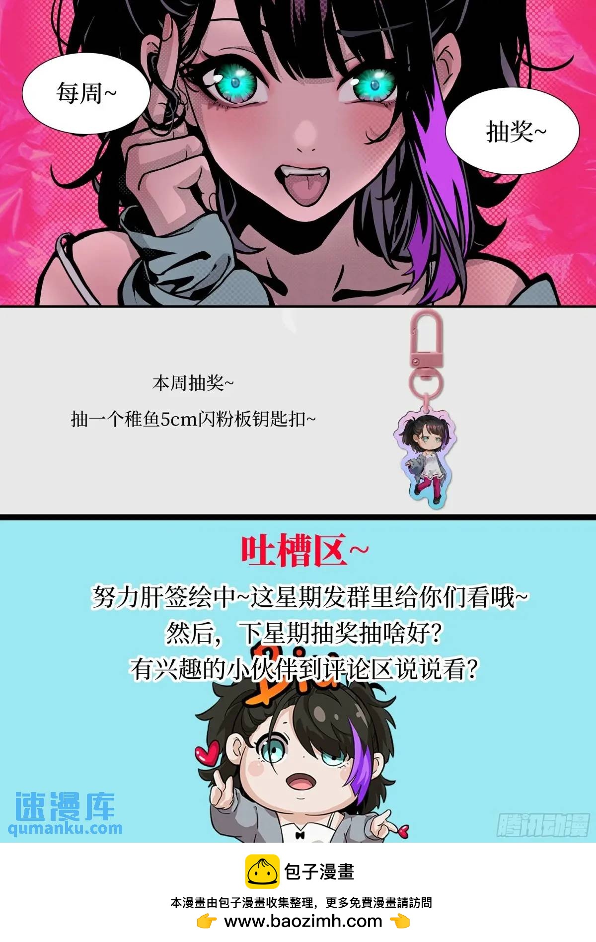 第 73 页