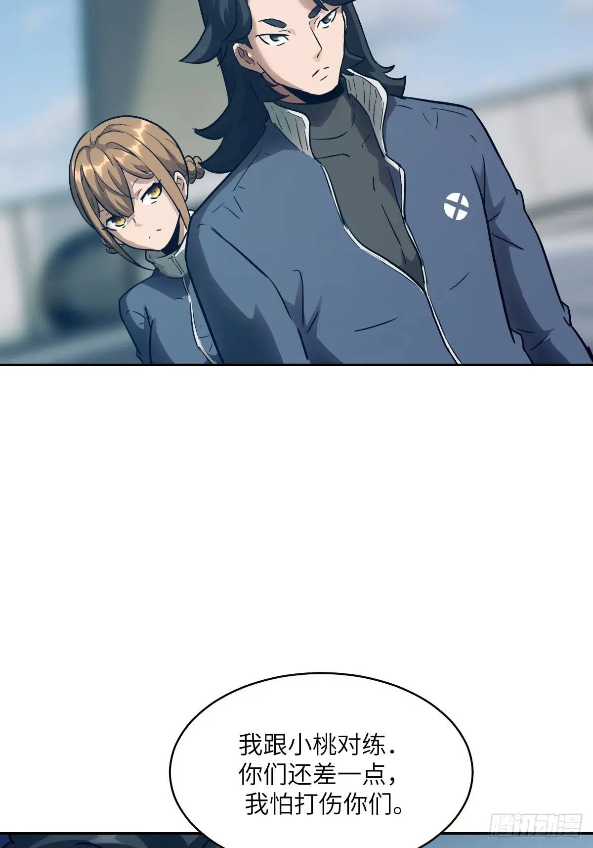第 33 页