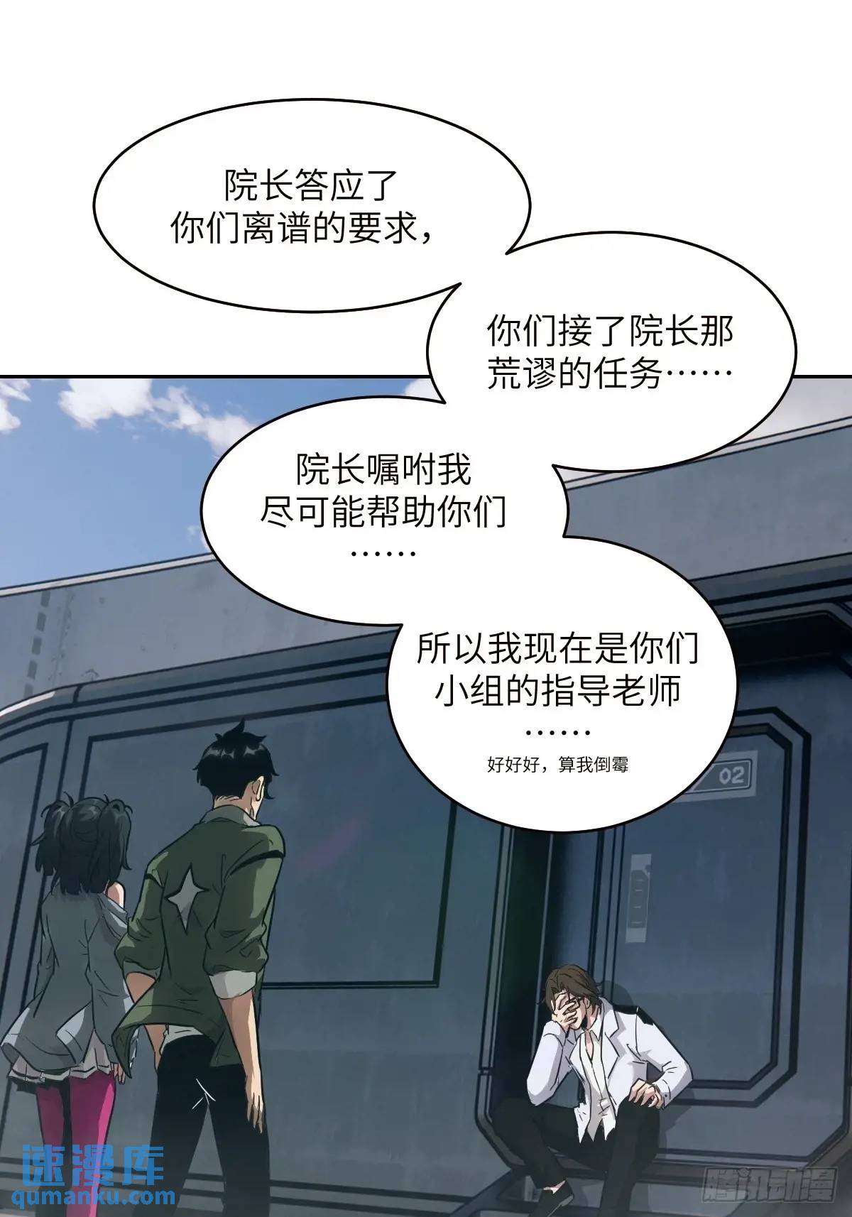 第 37 页