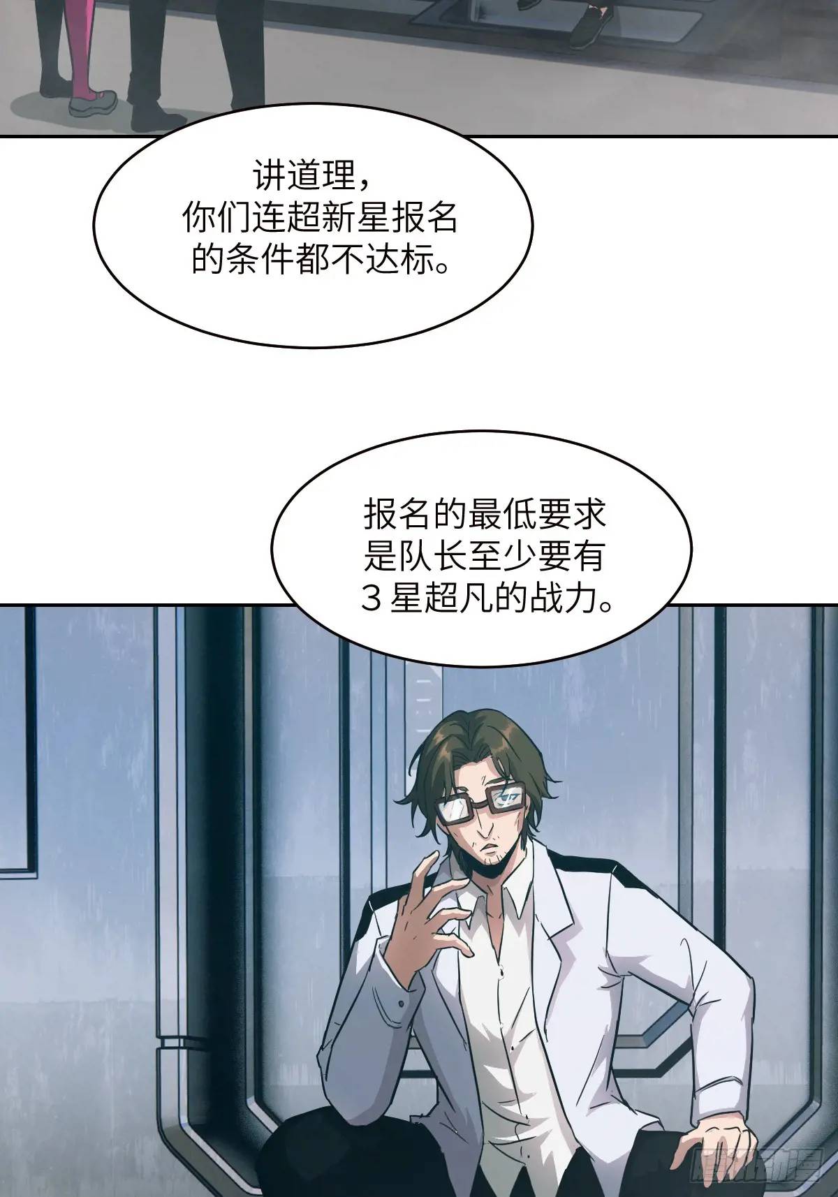 第 38 页