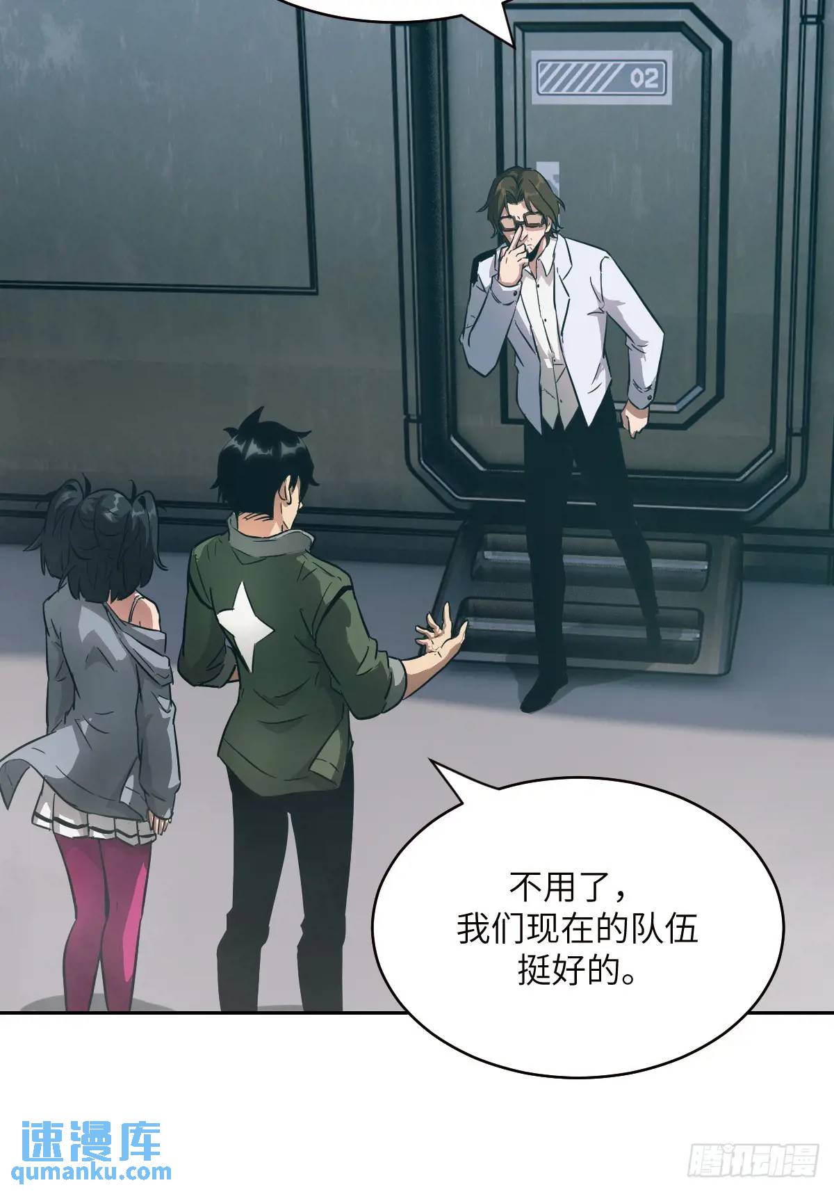 第 41 页