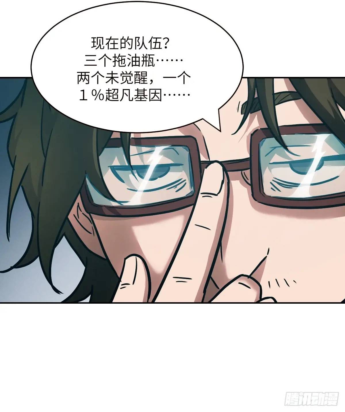 第 42 页
