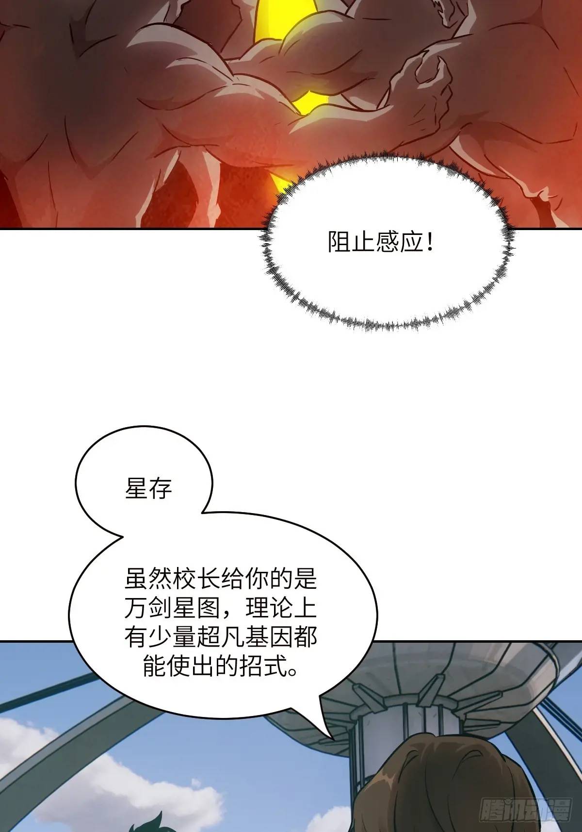 第 46 页