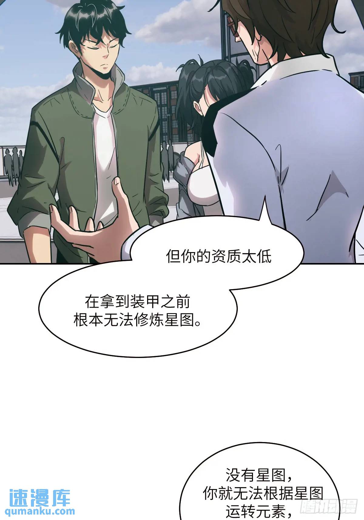 第 47 页