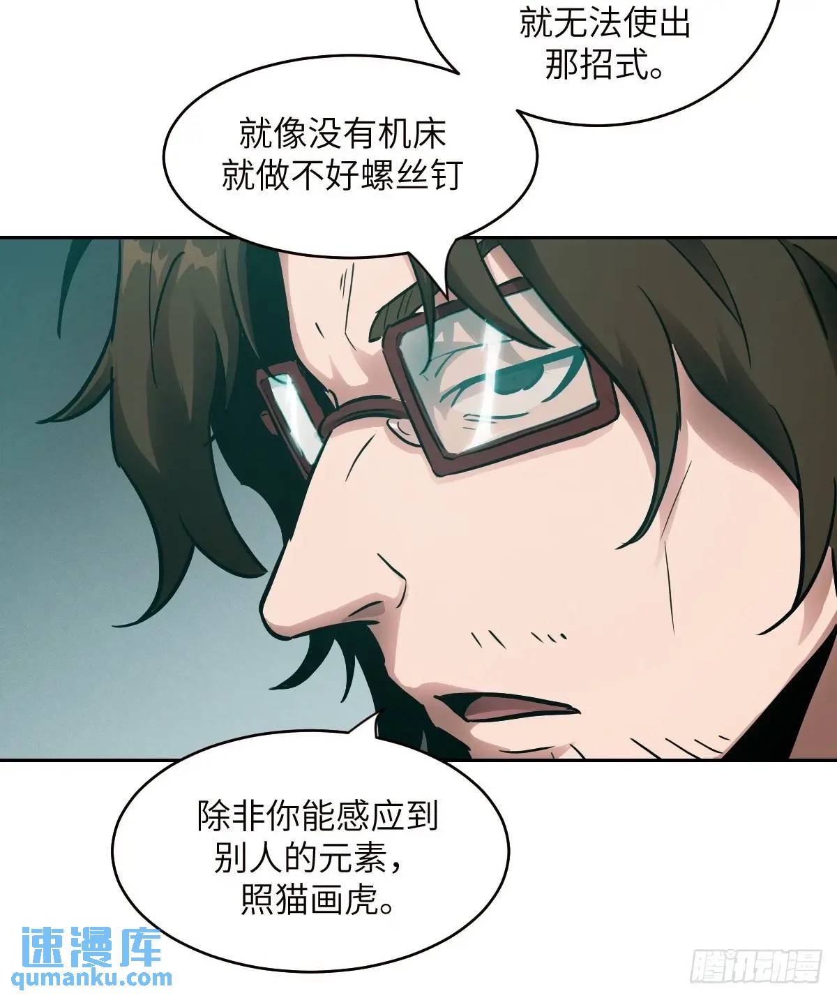 第 48 页
