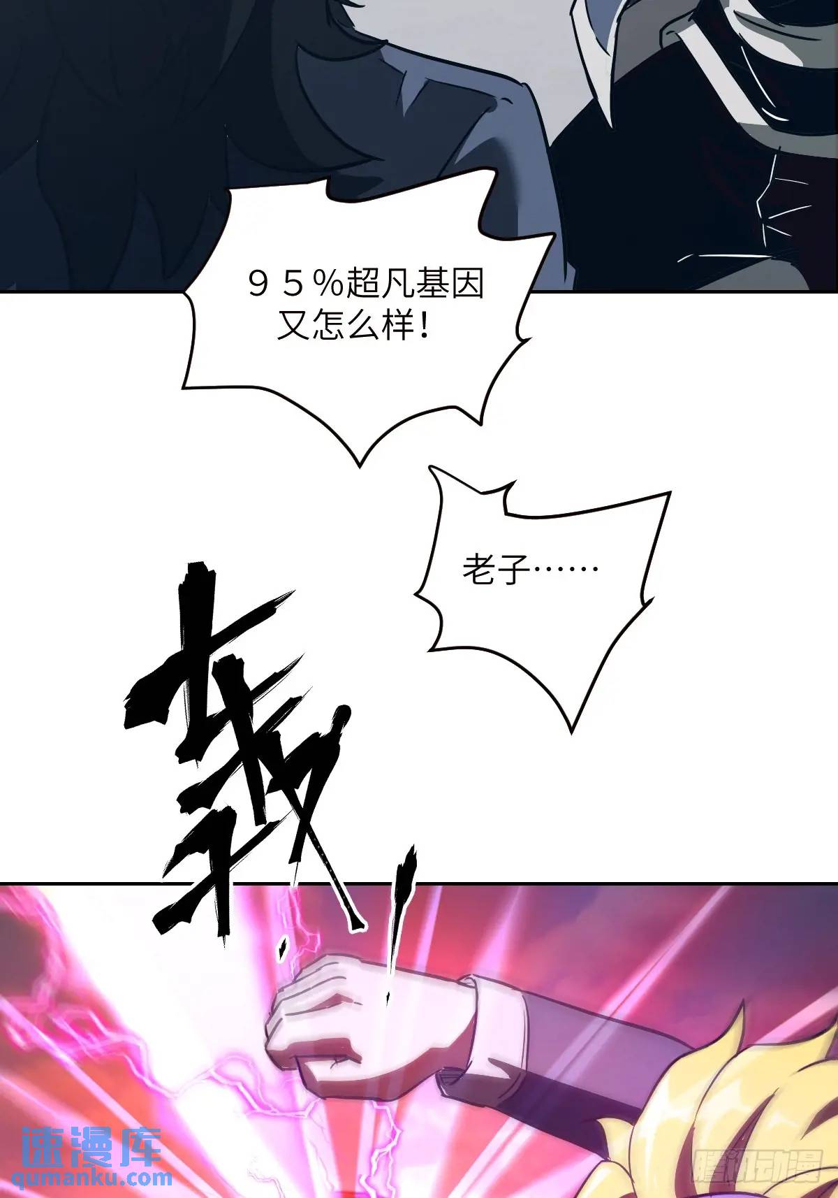 第 53 页