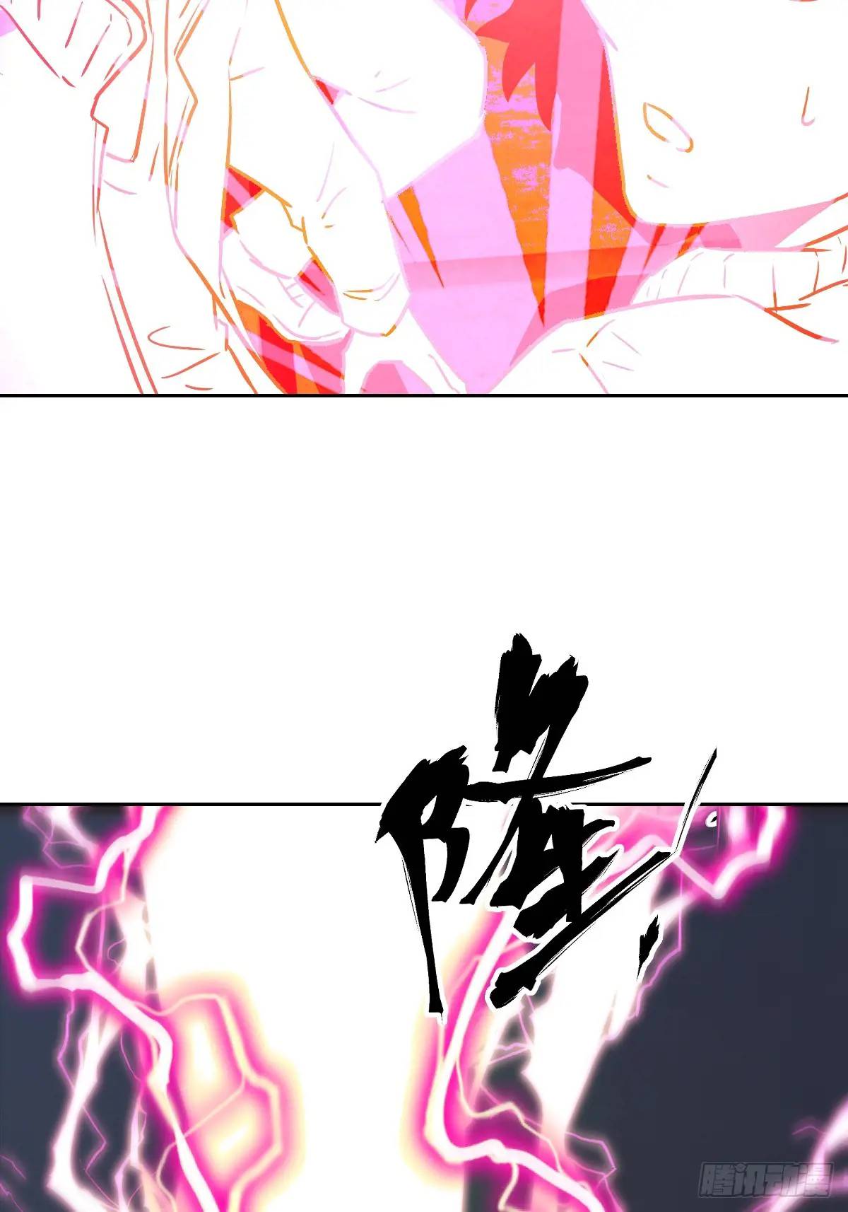 第 56 页