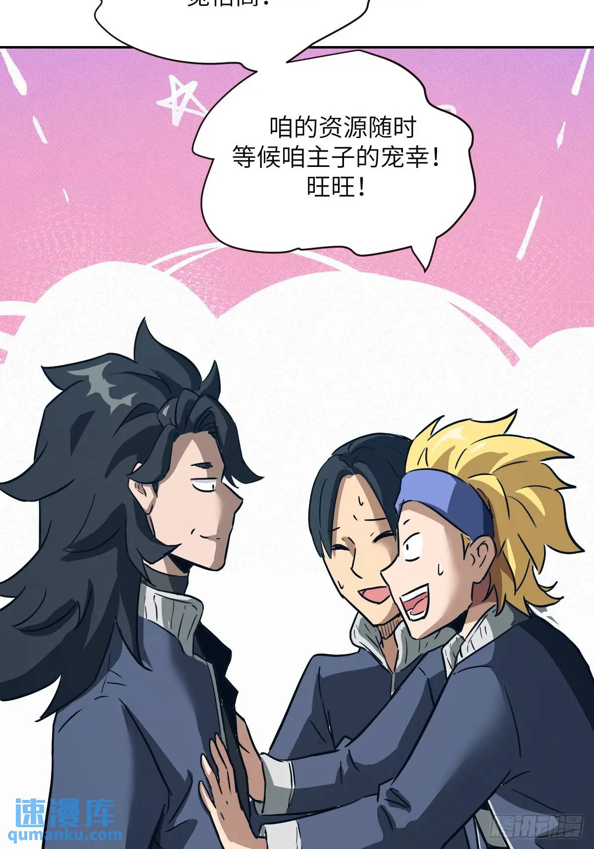 第 59 页