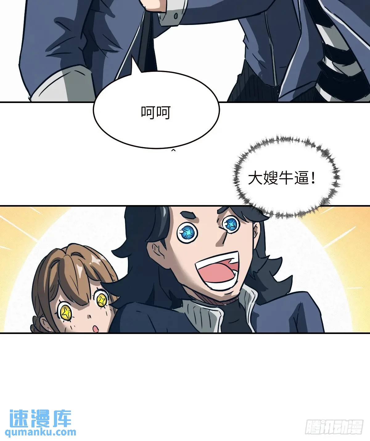 第 60 页