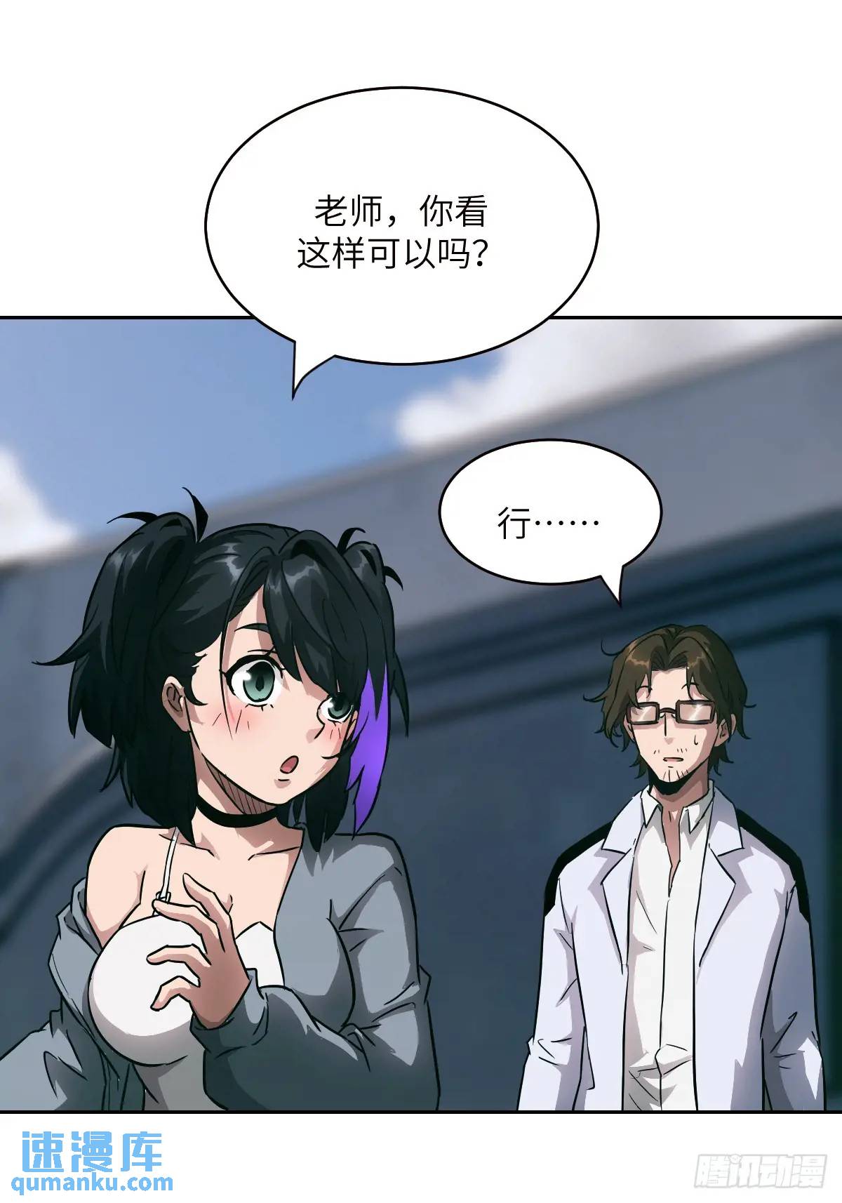 第 61 页