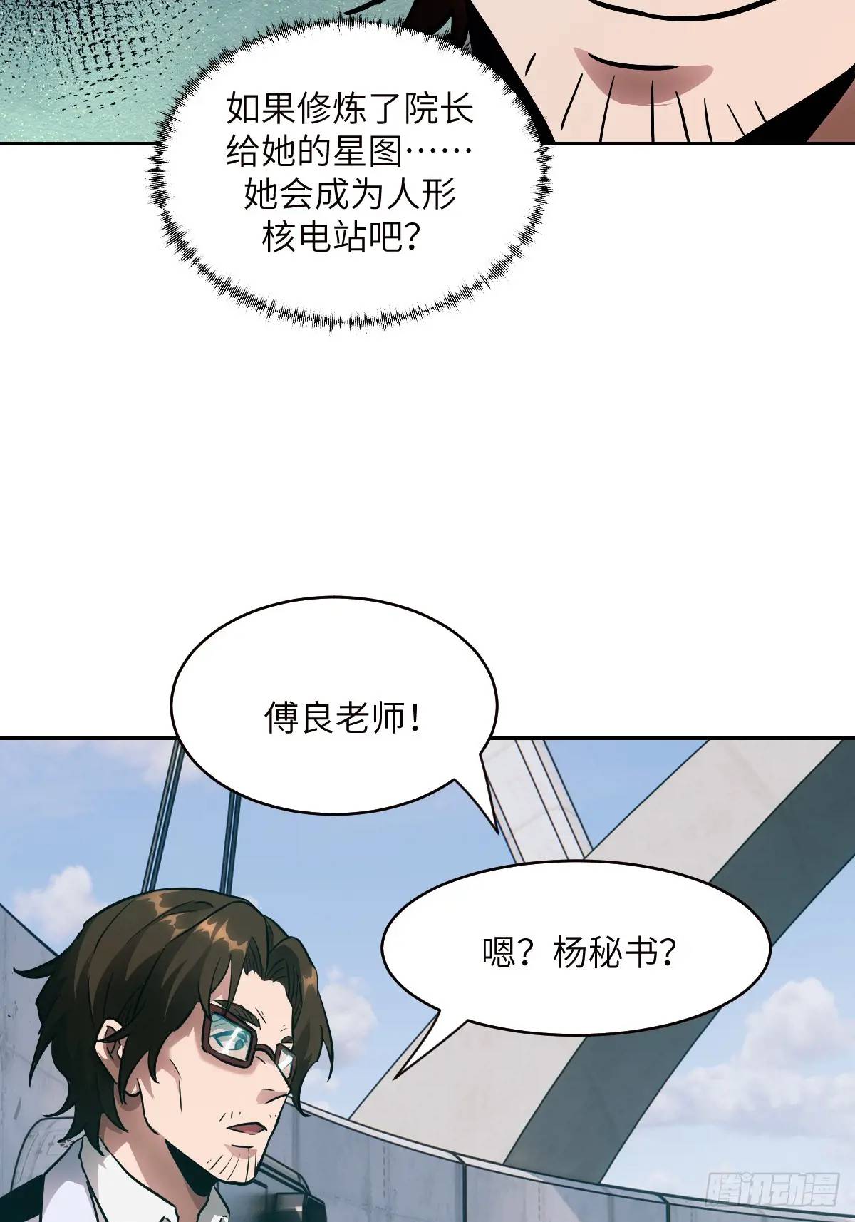 第 63 页