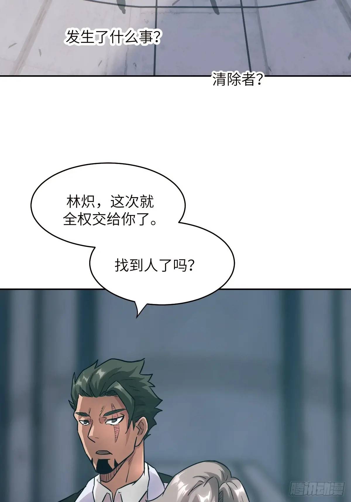 第 68 页