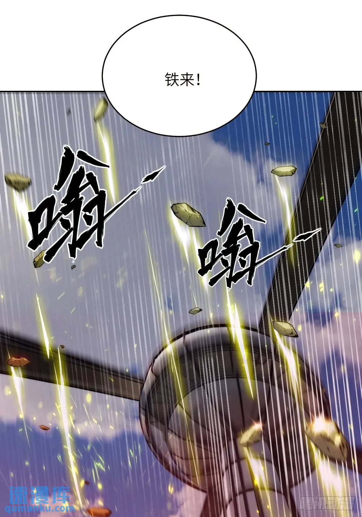 第 71 页