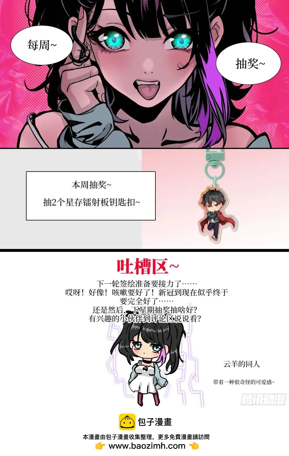 第 73 页