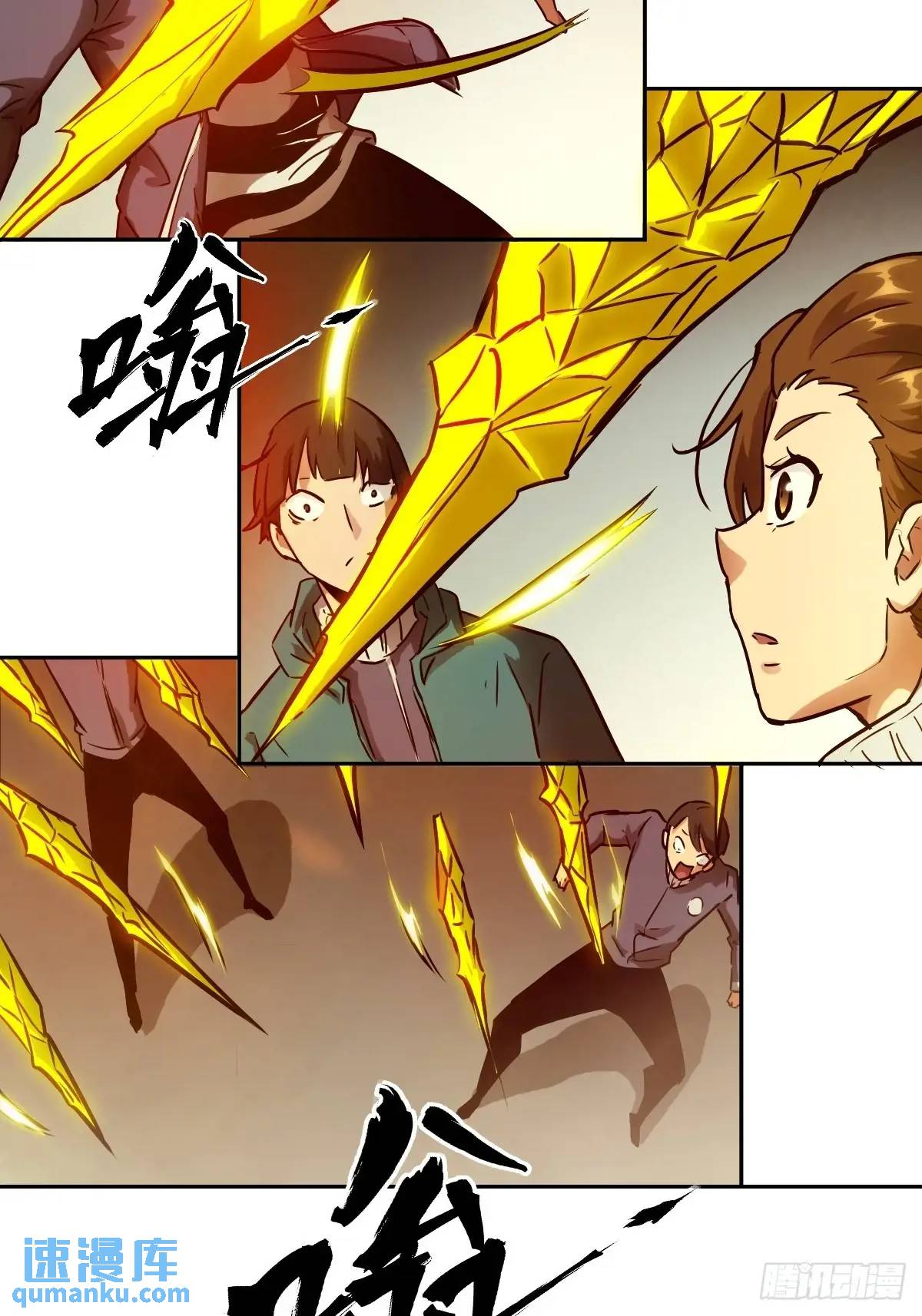 第 34 页
