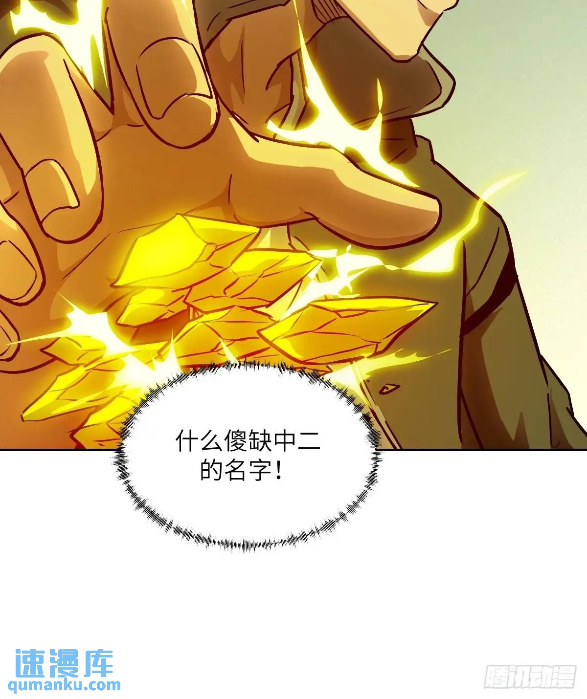 第 48 页