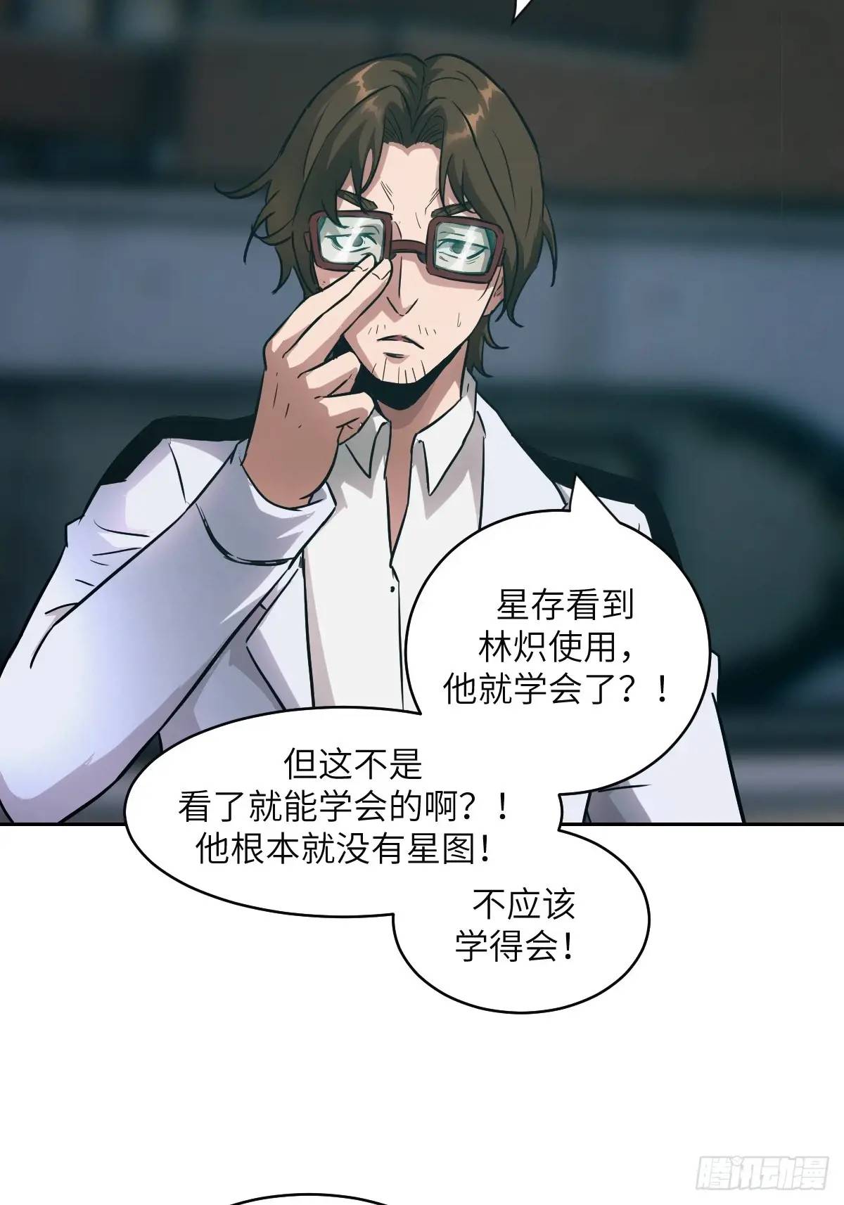 第 51 页