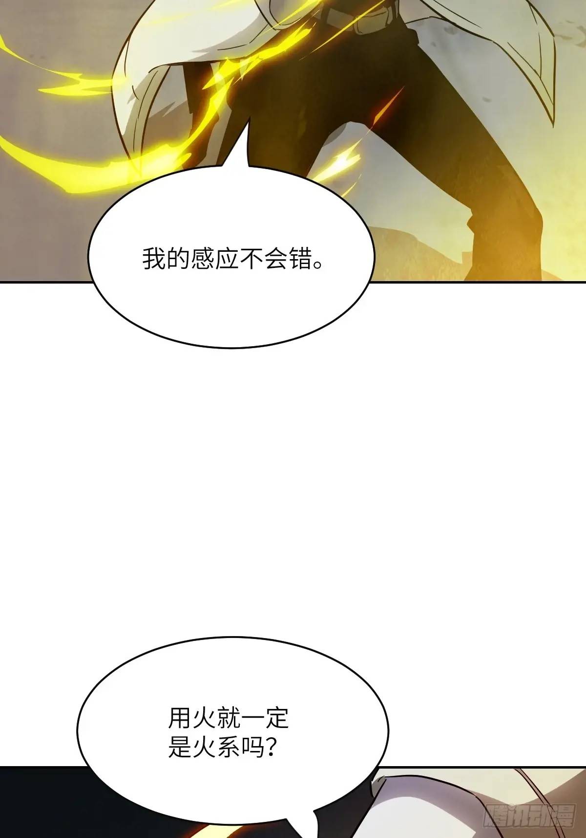第 53 页