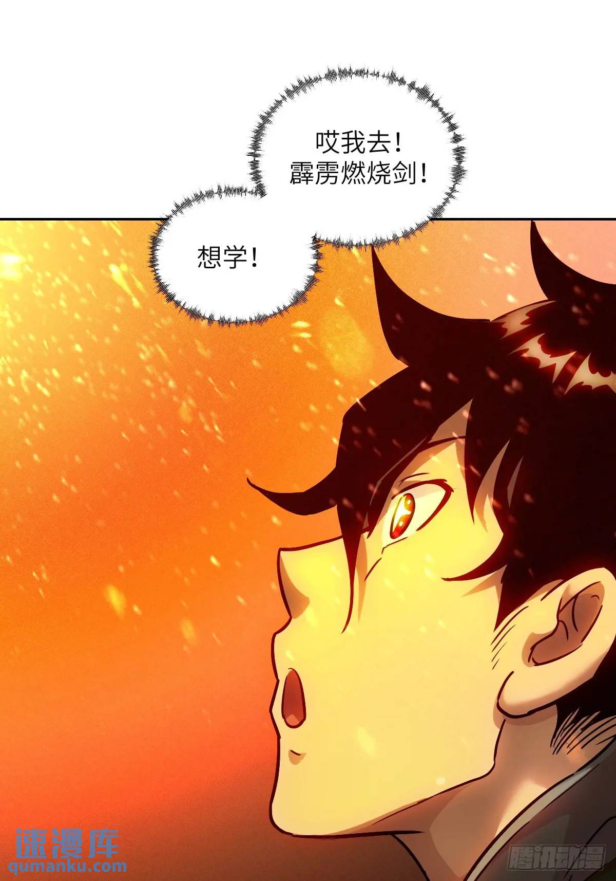第 61 页