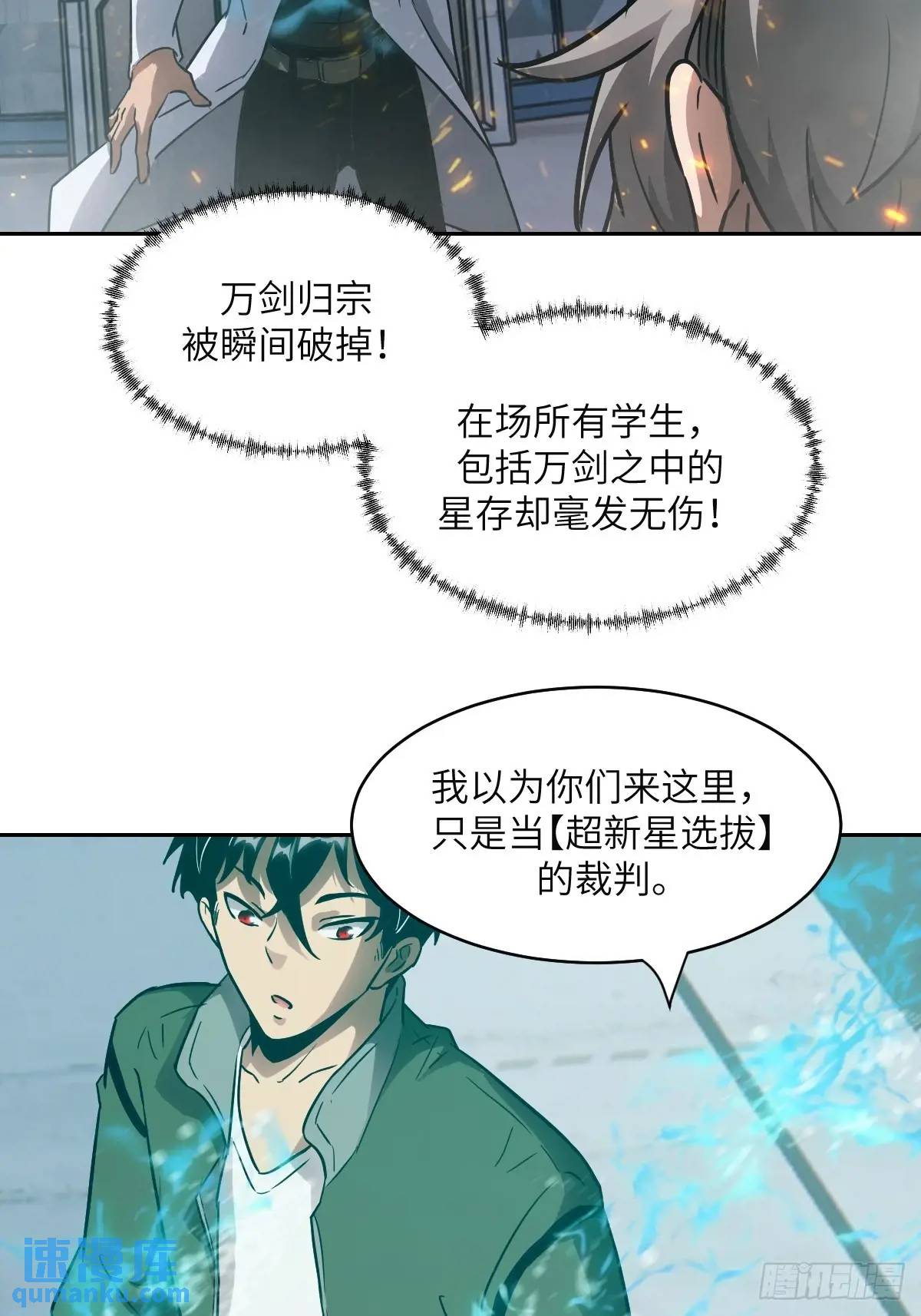第 70 页
