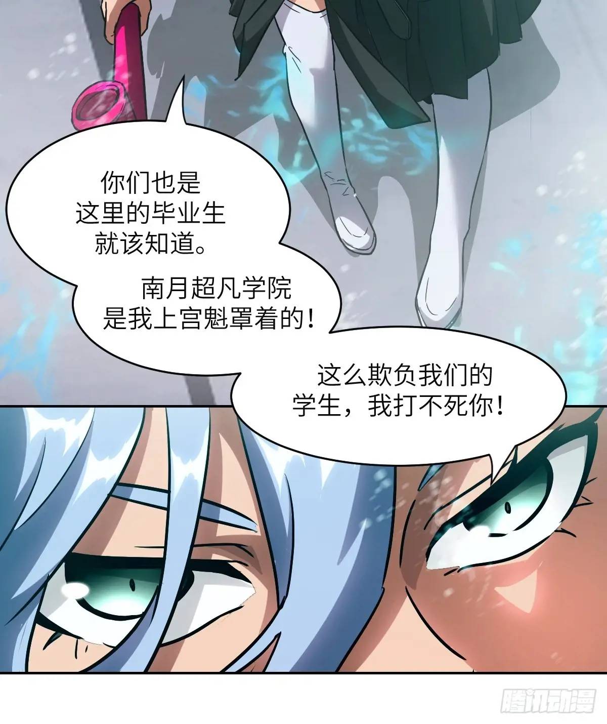 第 72 页