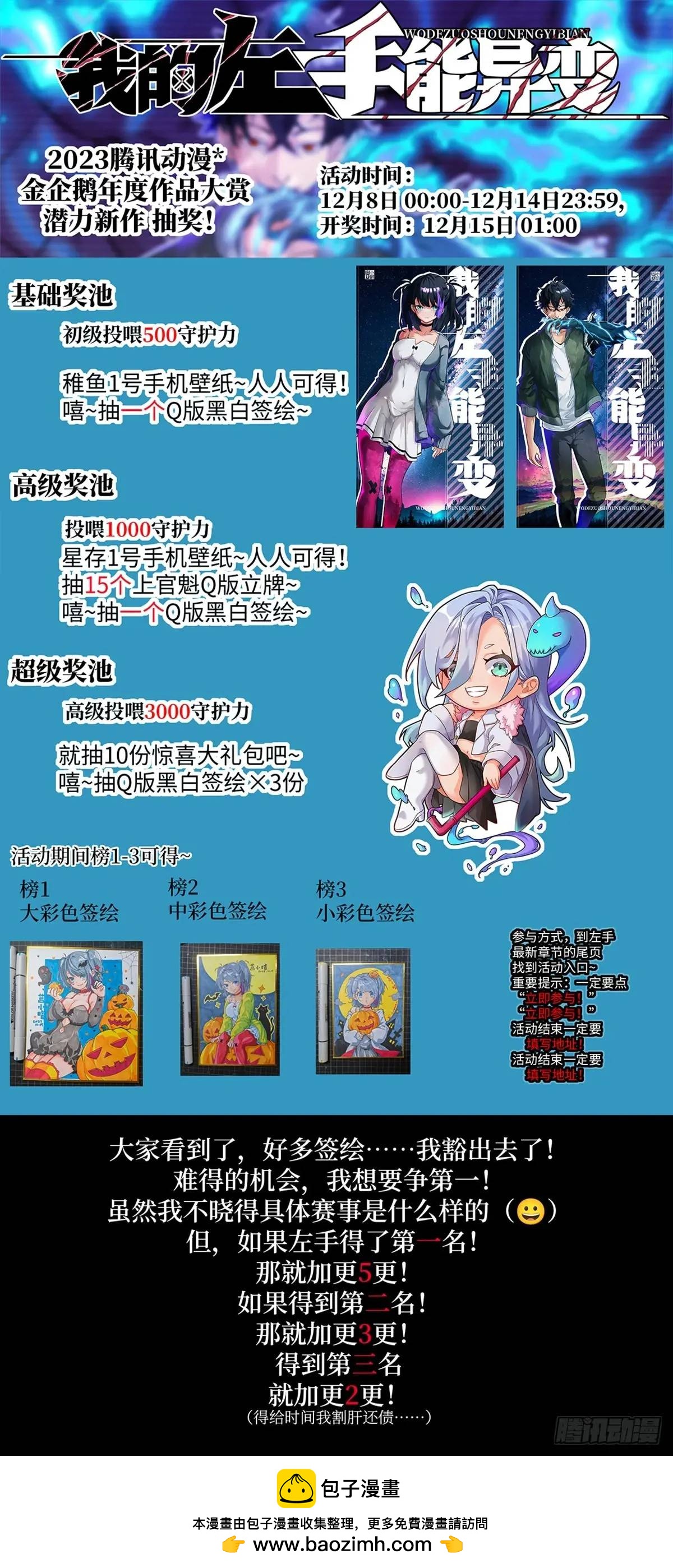 第 73 页