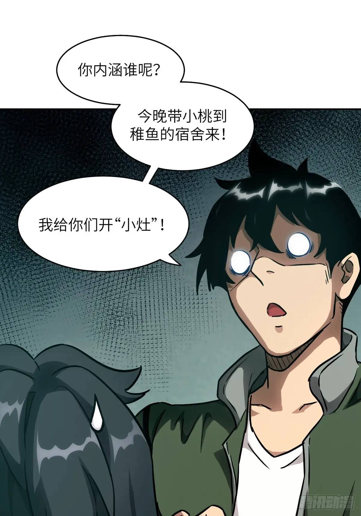 第 25 页