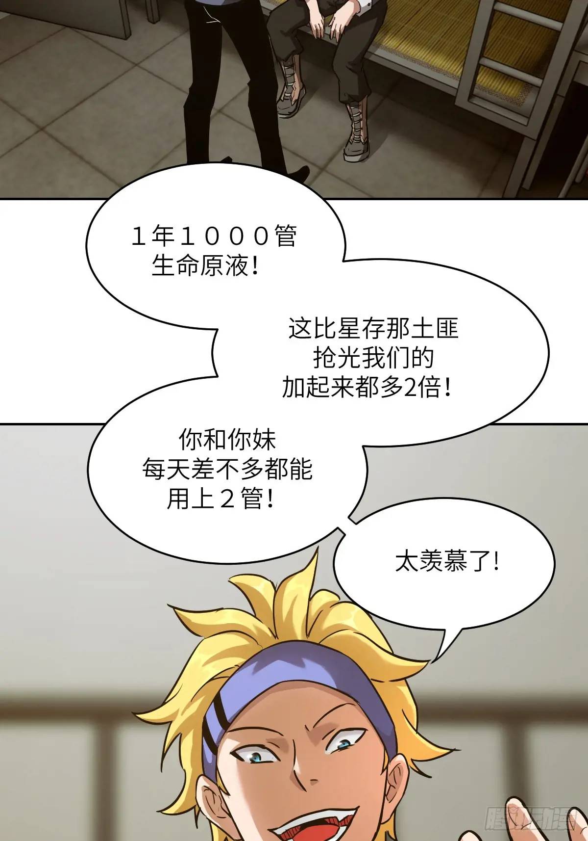 第 35 页