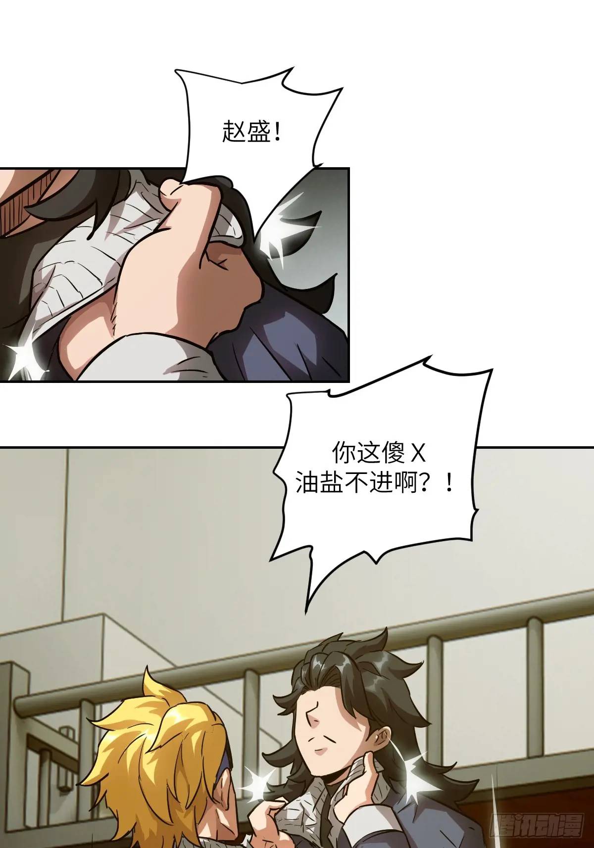 第 49 页