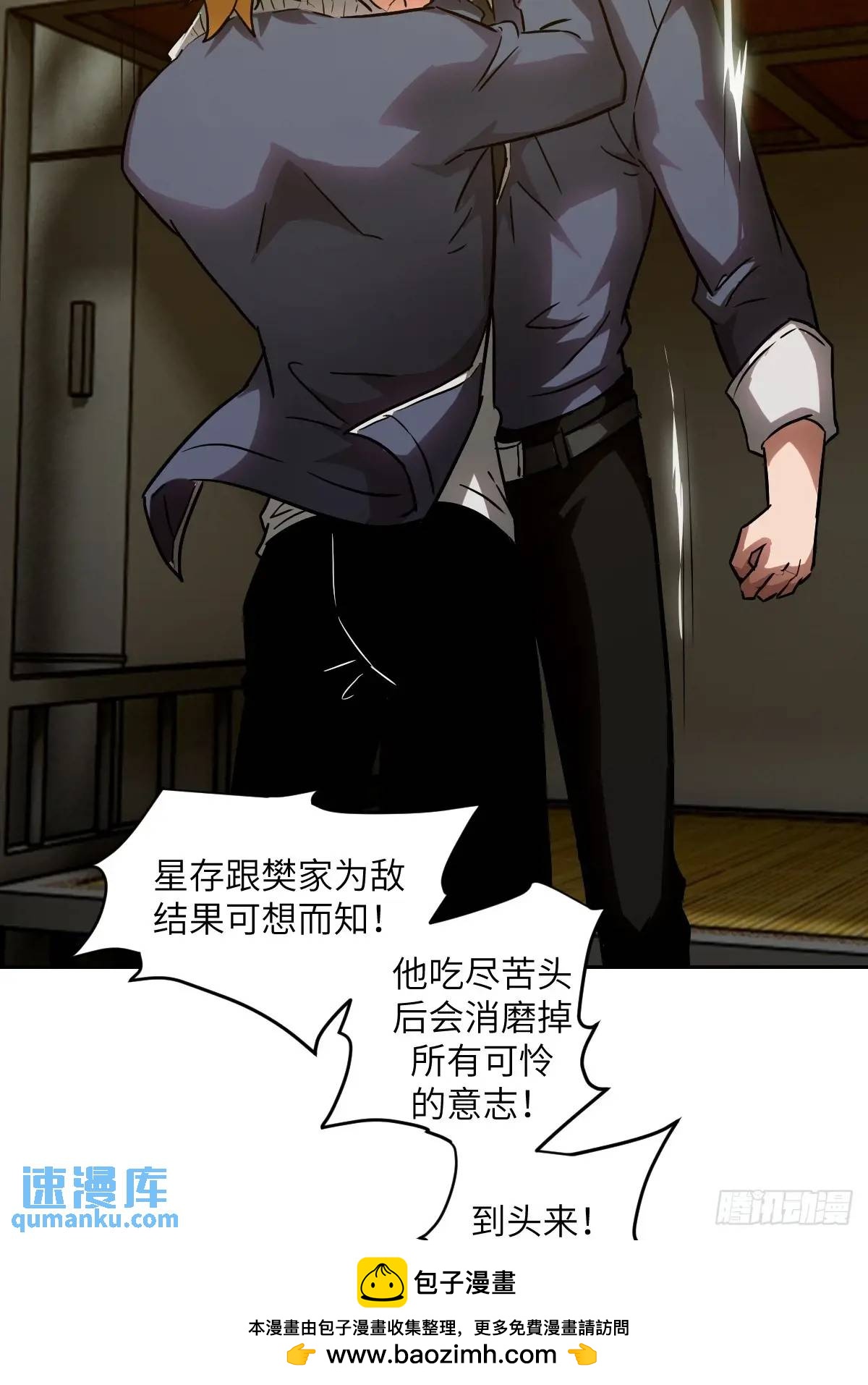 第 50 页
